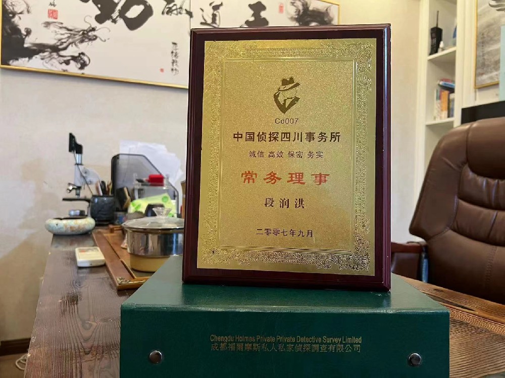 哪里找正规的商南县福尔摩斯私家侦探